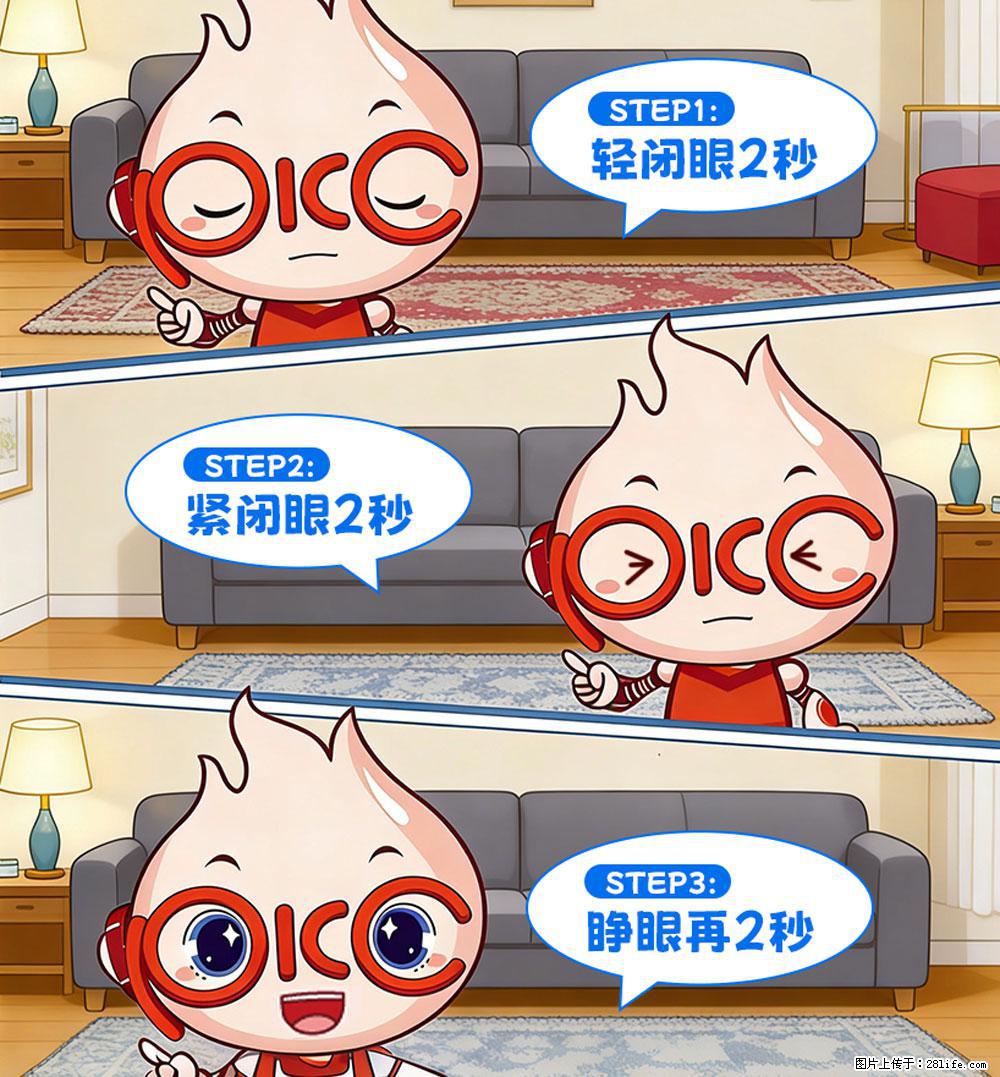 【健康科普】还在关灯玩手机？警惕！这个习惯严重可致盲！ - 镇江生活资讯 - 镇江28生活网 zj.28life.net
